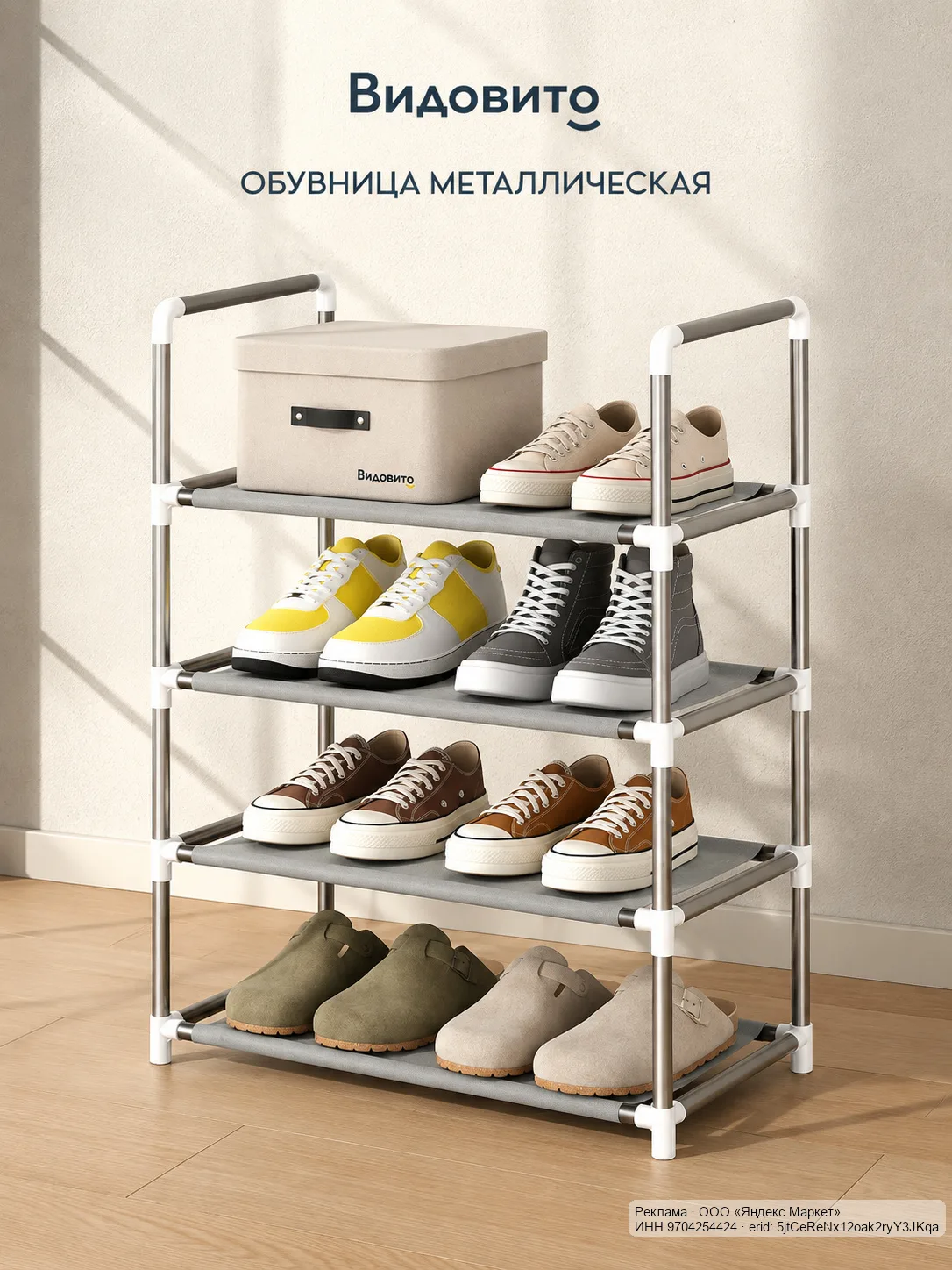 🟡 Яндекс Маркет