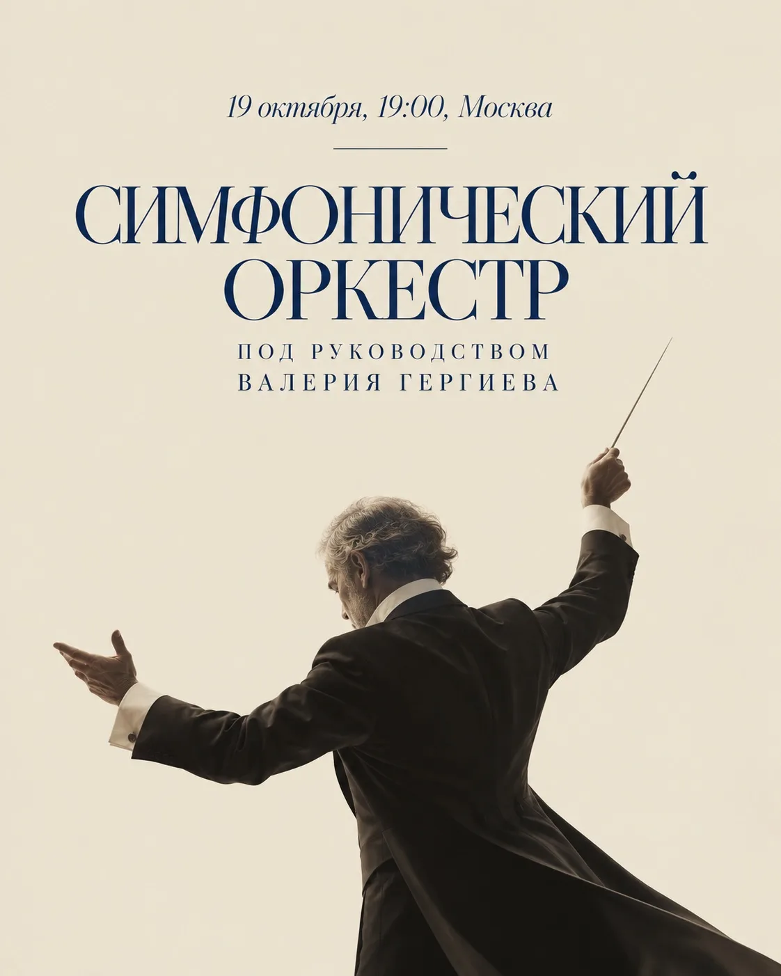 Культурная жизнь Пневма Института
