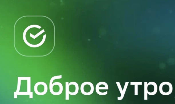 Беспилотники атаковали дата-центр Сбера в Саратовской области. В компании сообщили, что...