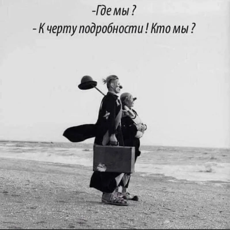 Чтобы открыть новые части света, нужно иметь смелость потерять из виду всякие берега.