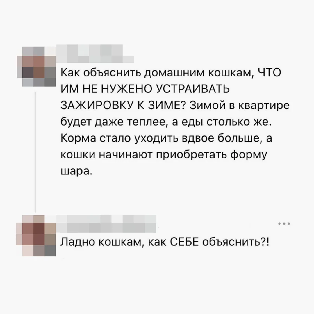 Да