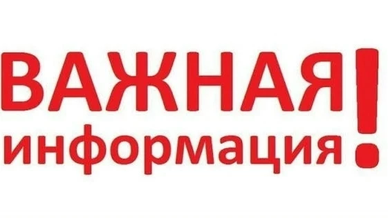 Сегодня, 16 октября, в социальных сетях появилась информация о том, что очевидцы видели...