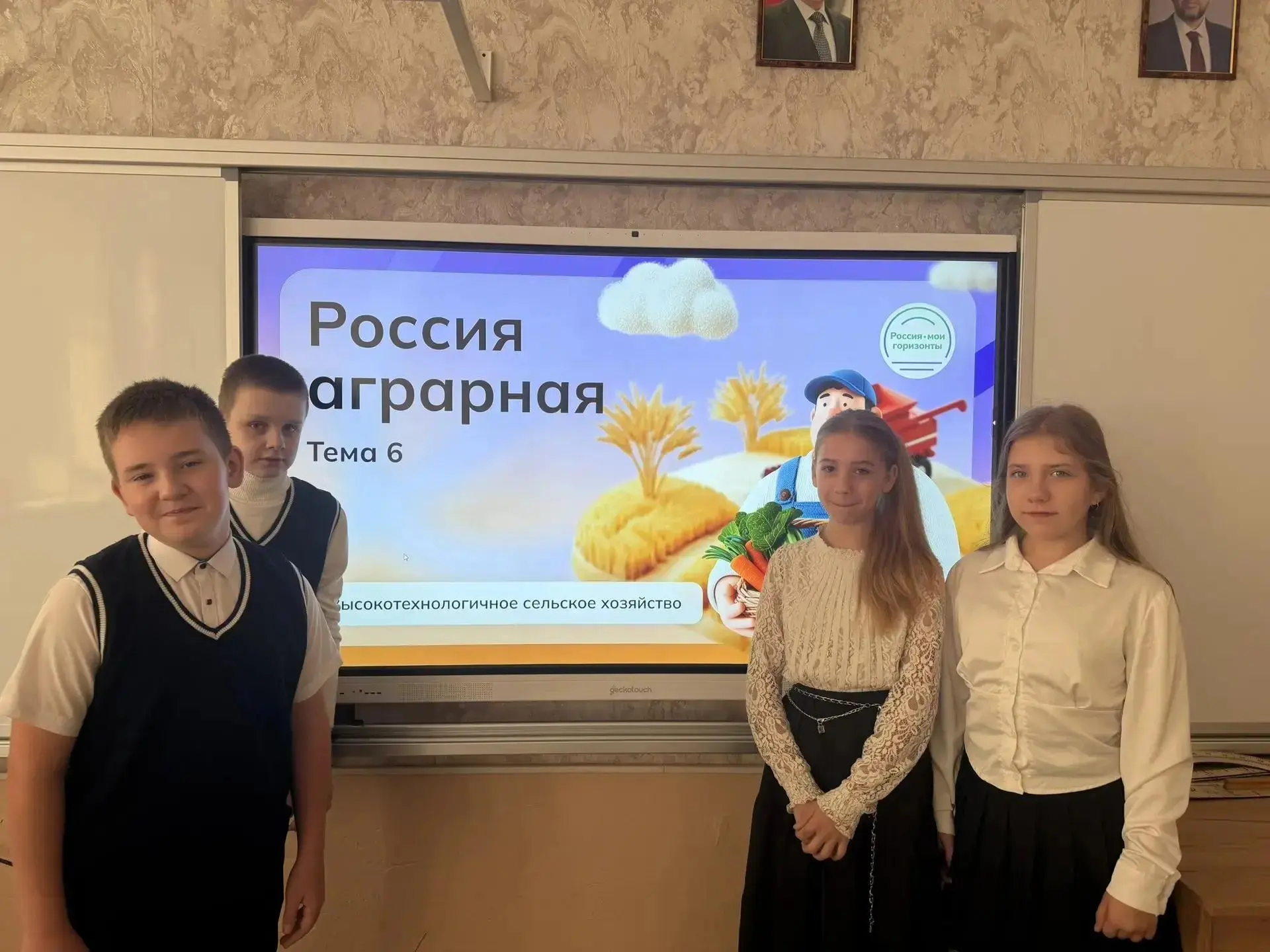 🧐 Как выглядит сельское хозяйство будущего?