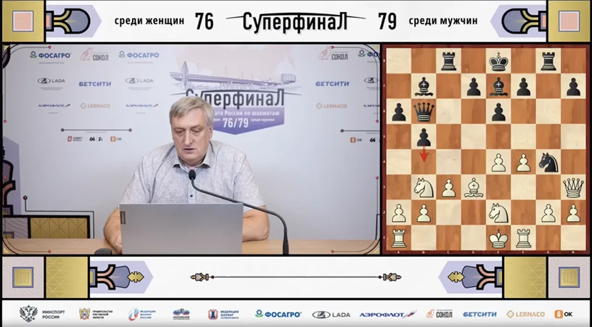 Обзор 7 тура Суперфинала чемпионатов России подготовил международный мастер Владимир Ба...