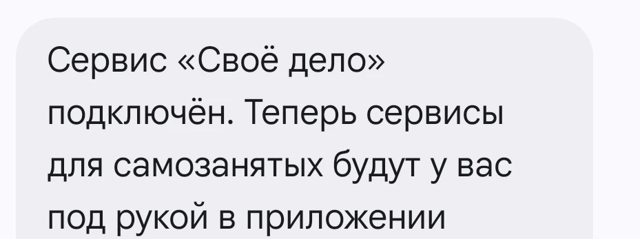 Меня можно поздравить 😉