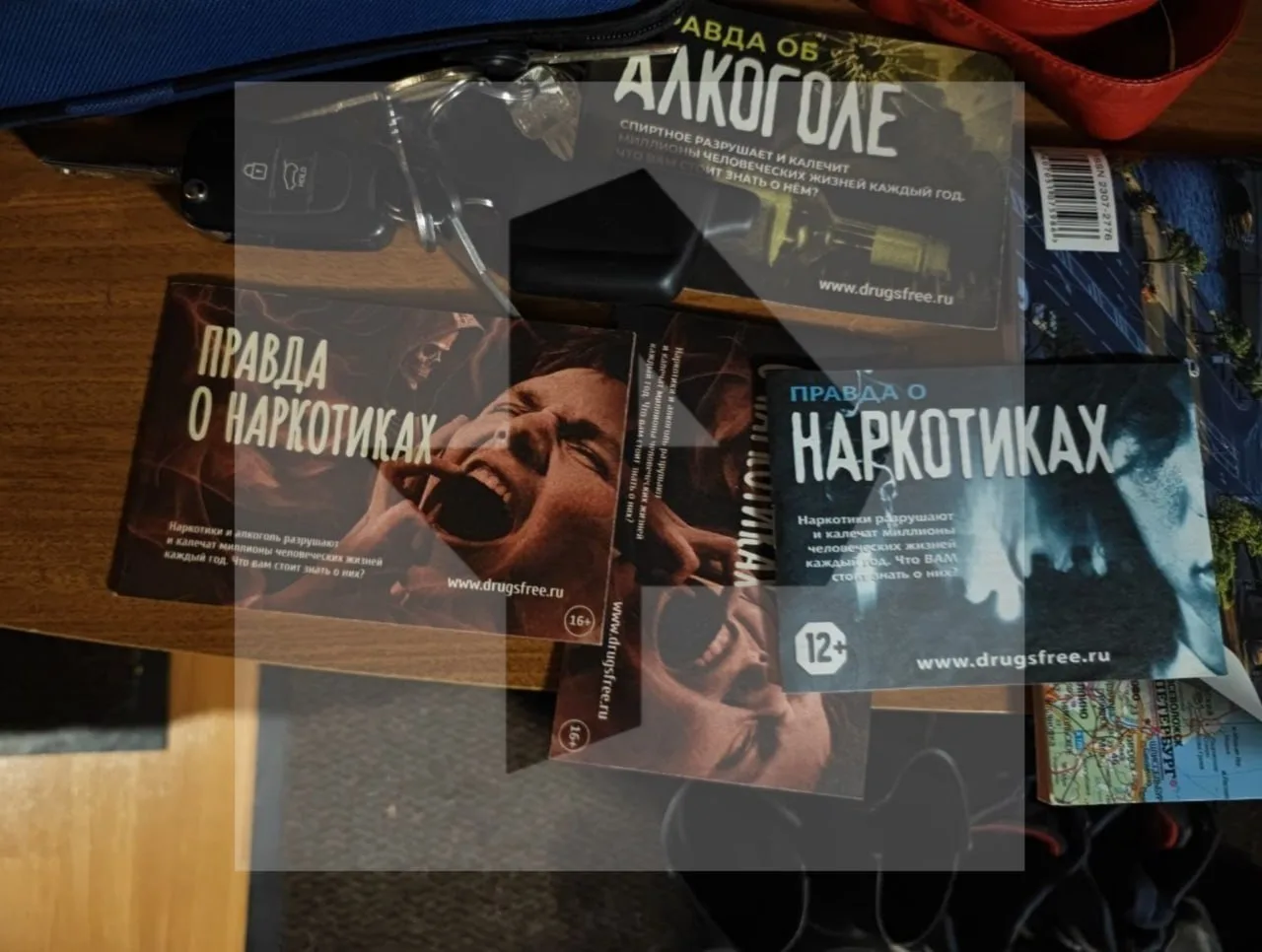"Очистить Россию" с помощью брошюр с закодированным посланием и "включить кнопку помощи...
