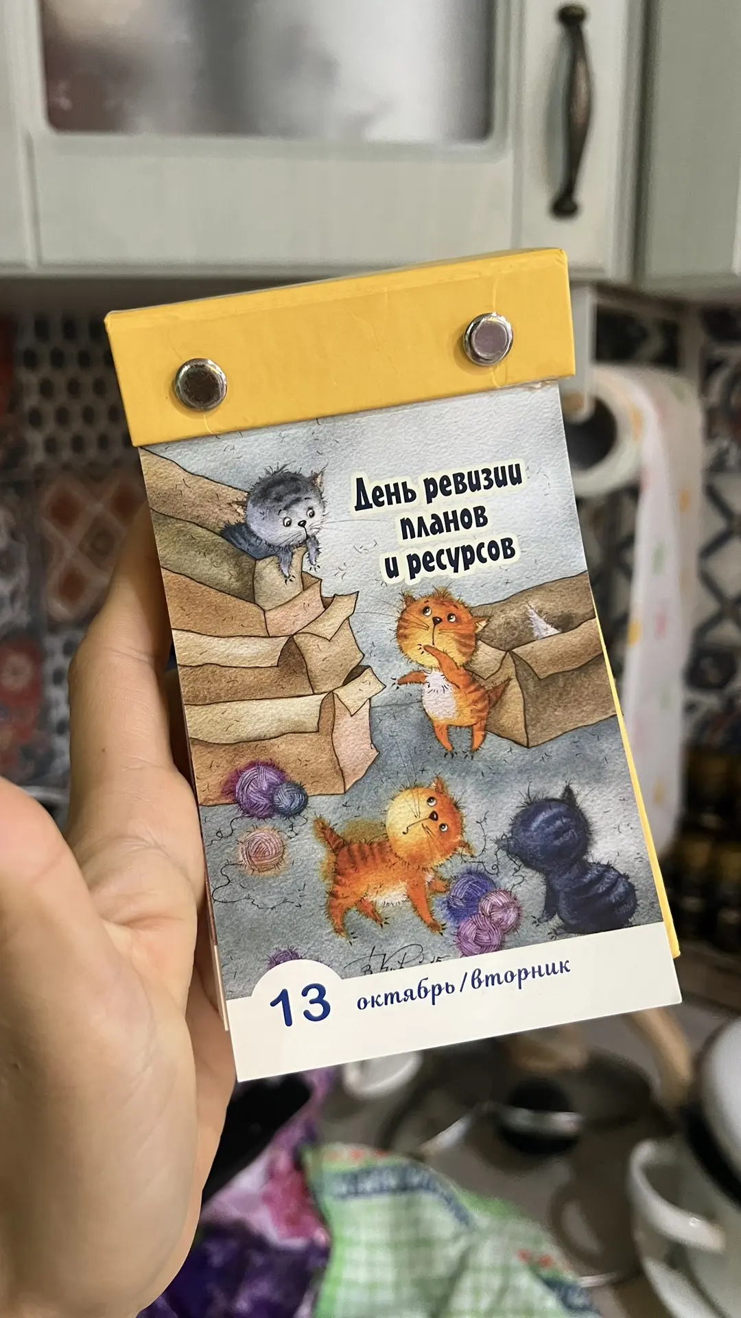 Доброе утро всем добрым людям! 🌞 Вы уже провели ревизию планов? Даня вон задумался 😅