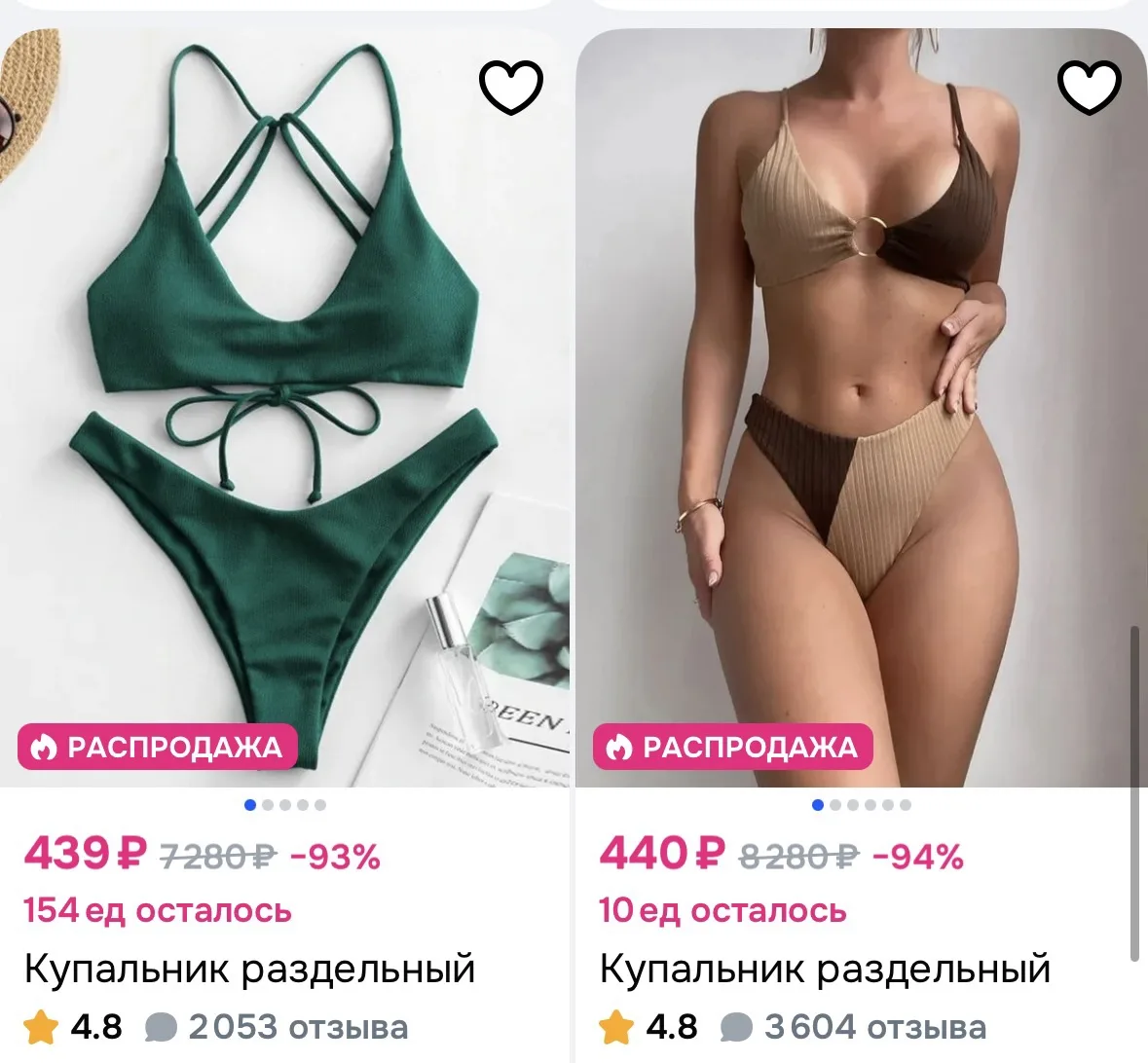 https://ozon.ru/s/edsaong-outdoor-sports