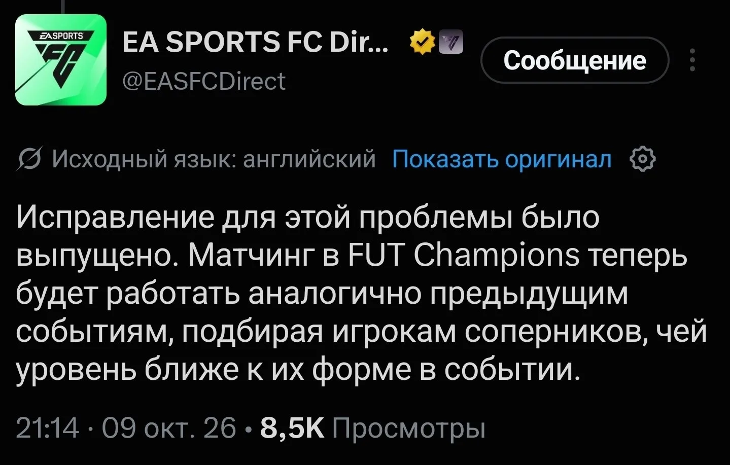 Еще пара новостей по WL 😁