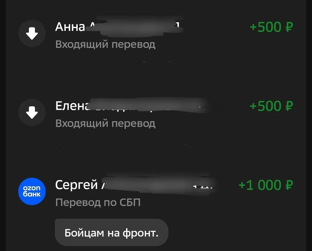 Спасибо! 🫡
