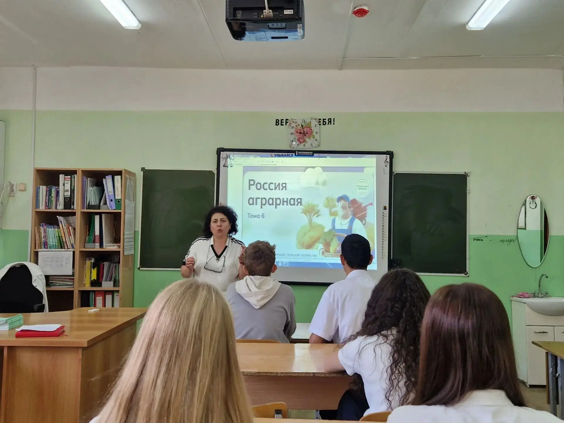 🇷🇺🌾 8 октября 2026 года в нашей школе прошли занятия «Россия — мои горизонты» по тем...