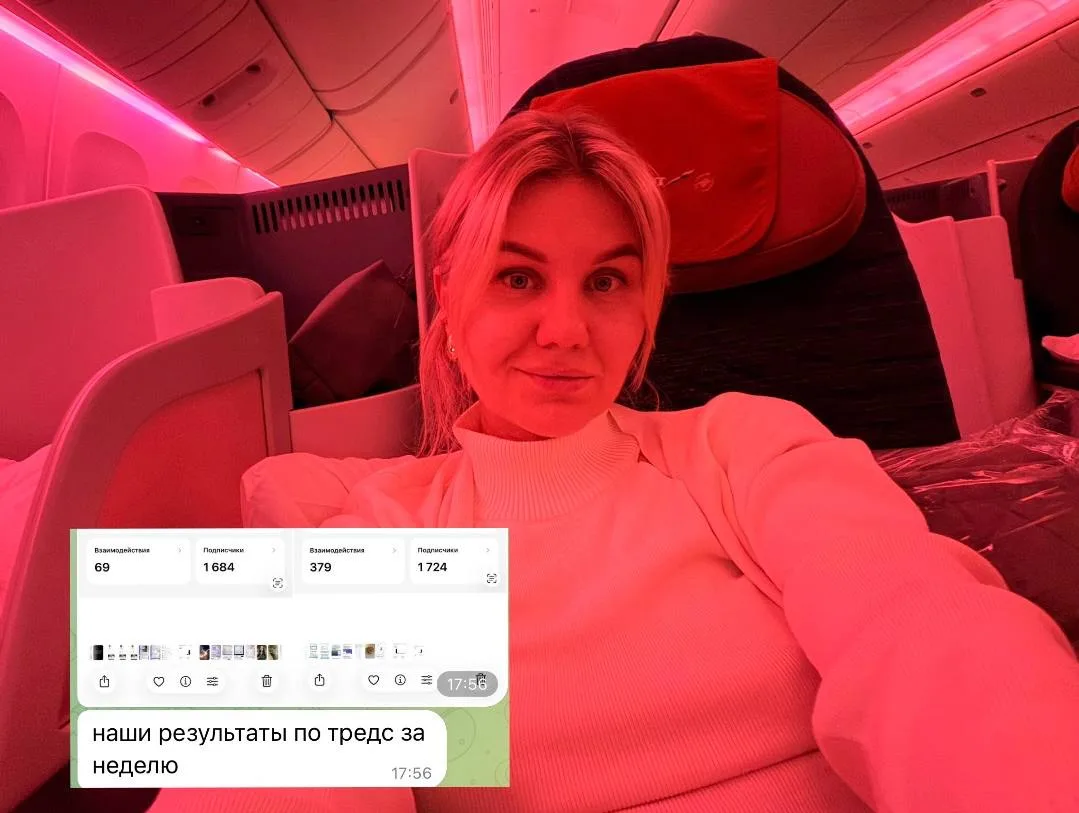 24 заявки с одного поста 🔥