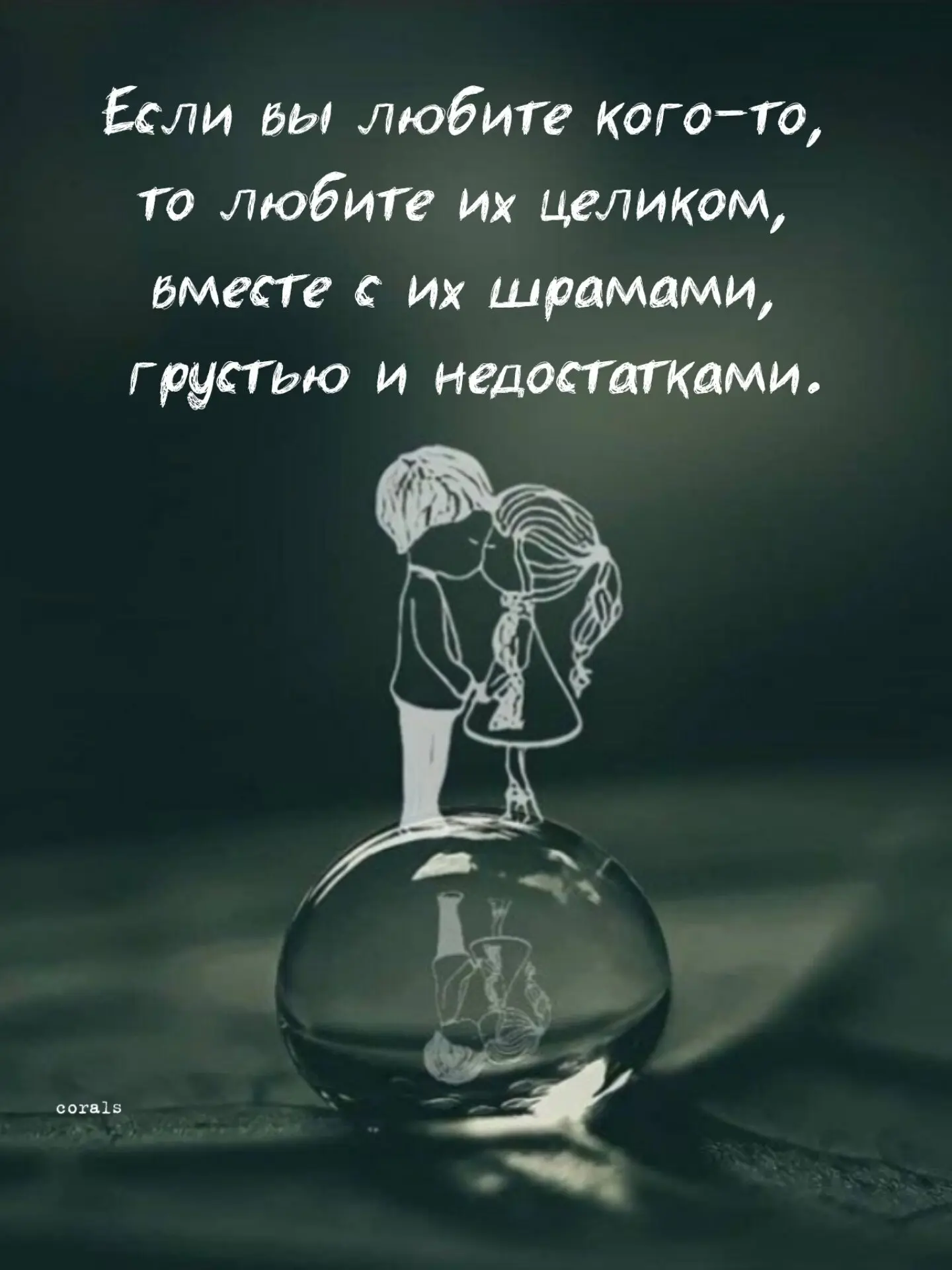 🇷🇺  Мы в МАХ : https://max.ru/dusha_angela_new