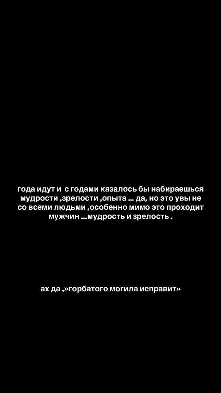 Саша Артёмова и Женя Кузин выясняют отношения в запрещенной соц.сети 👀