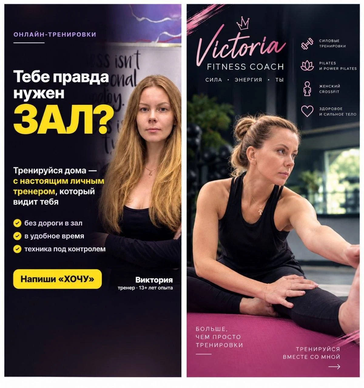 #Реклама