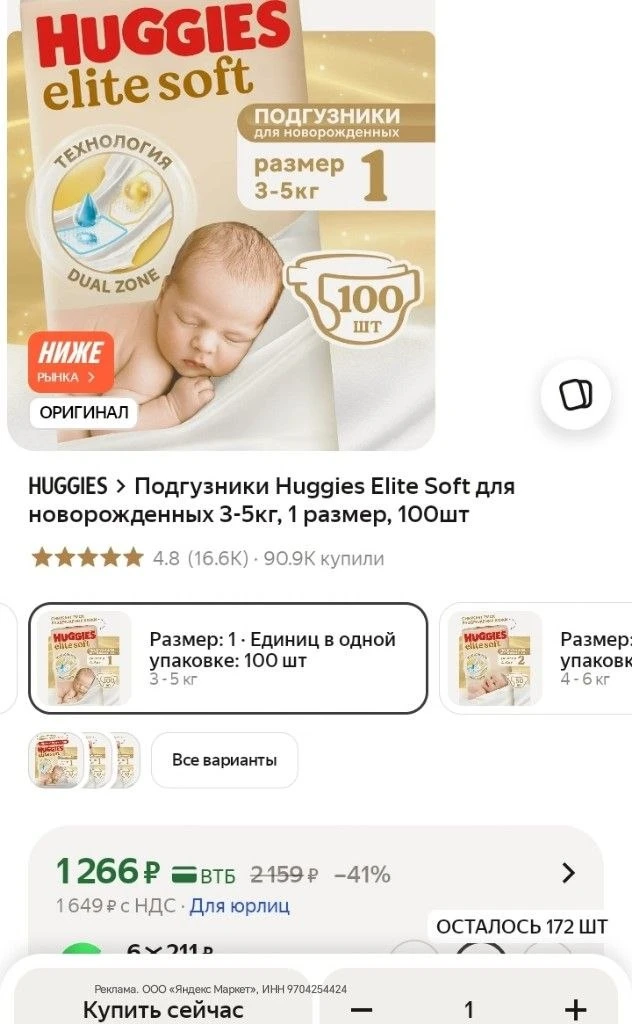 100 штук