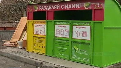 ♻ В Брянской области установили 407 новых мусорных контейнеров!