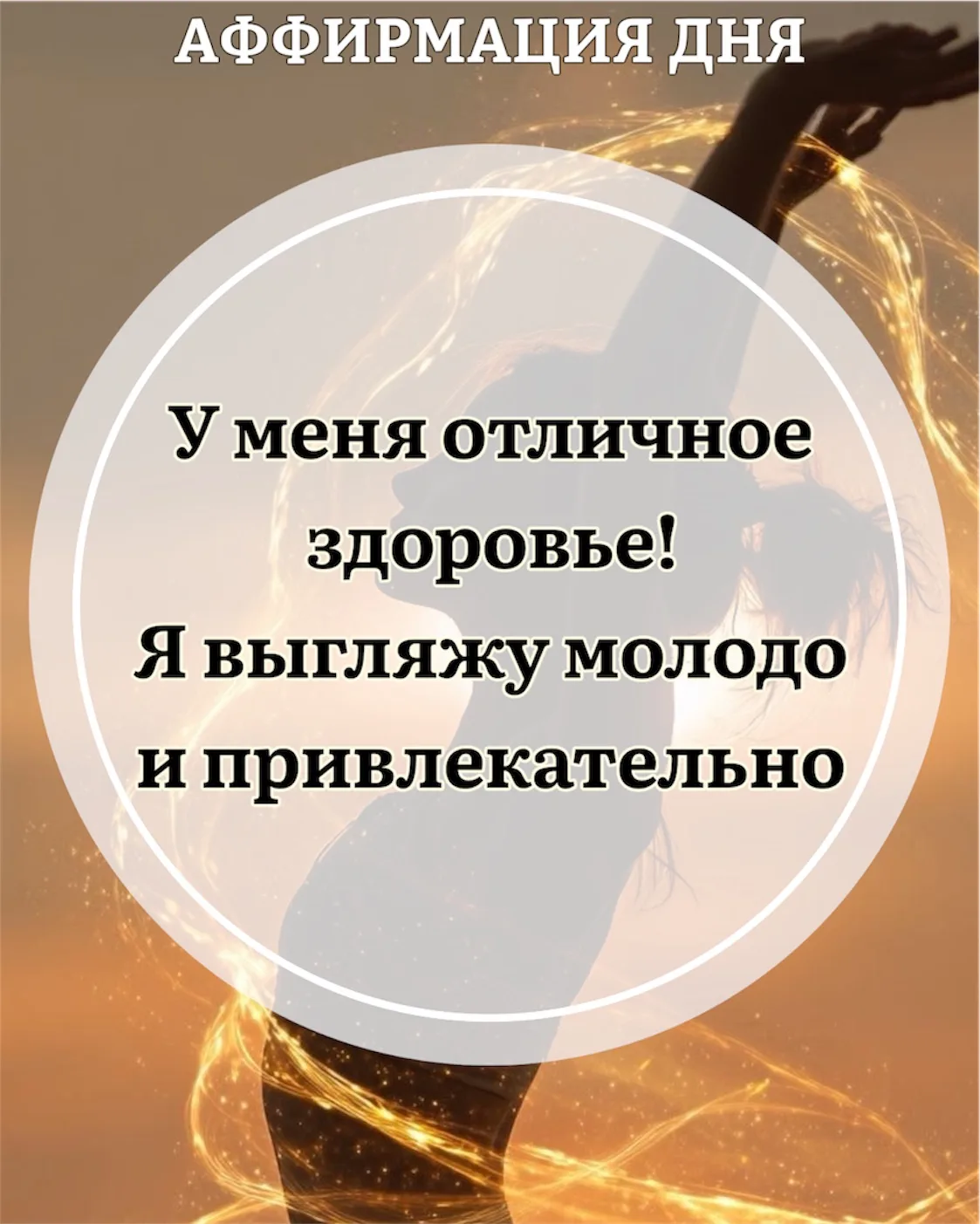 Подписывайся на канал https://max.ru/channel_igraemvmechtu