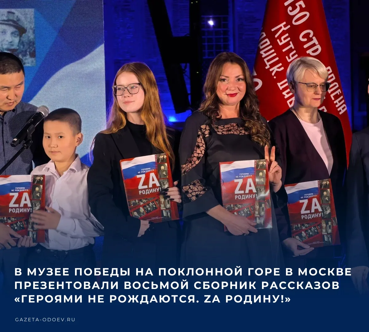 Литературный альманах по праву называют летописью сегодняшнего времени. С 2023 года, ко...
