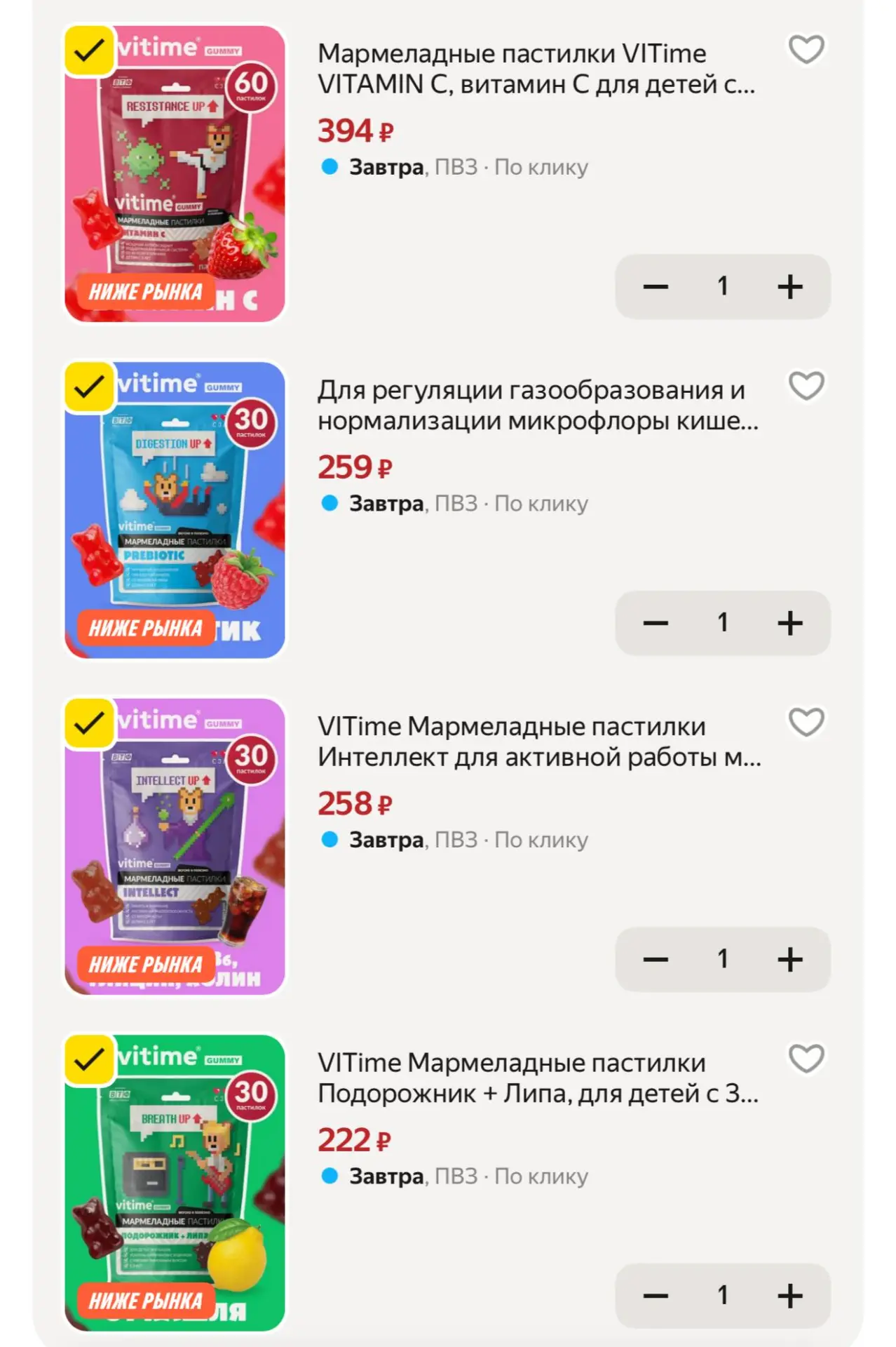 https://market.yandex.ru/cc/BJiD43