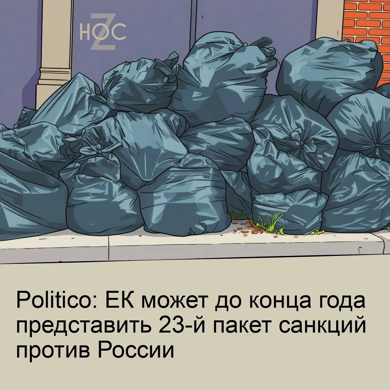 https://t.me/nos_chanel