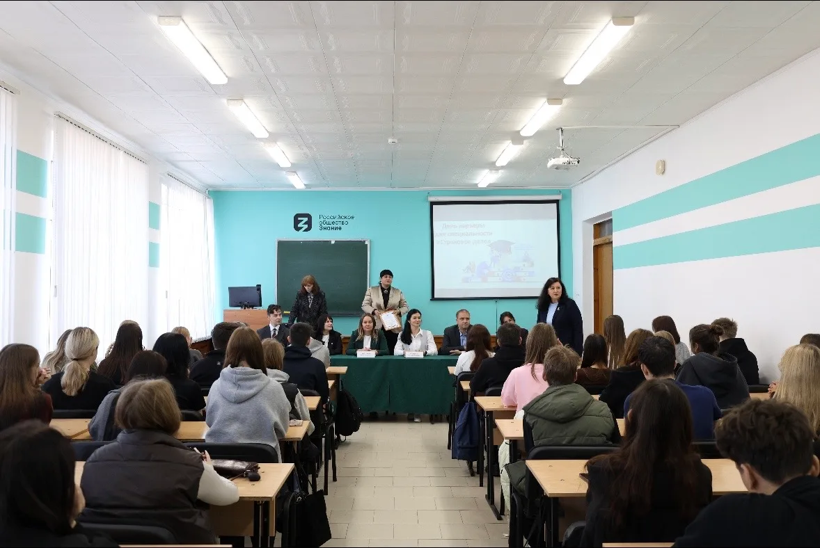 День карьеры для специальности «Страховое дело» ✅