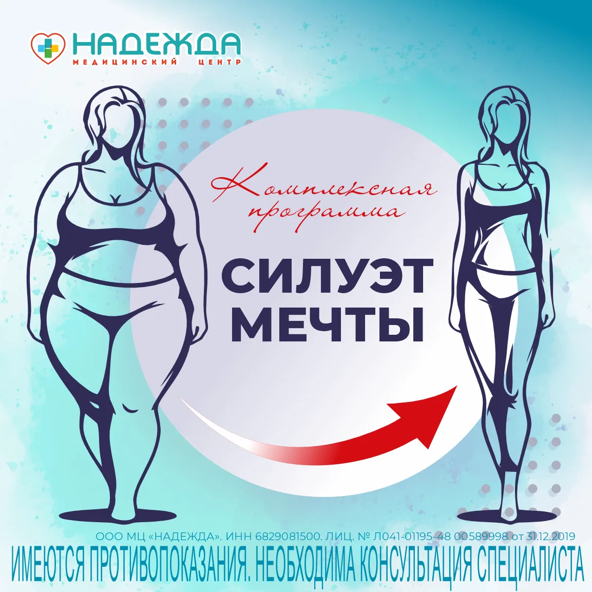 Хотите похудеть, но не знаете, с чего начать? 🧐