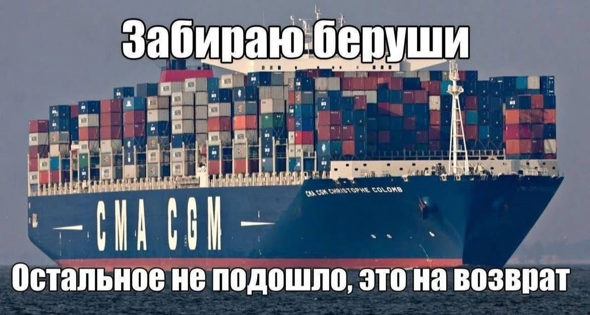 Человек перед тобой на ПВЗ