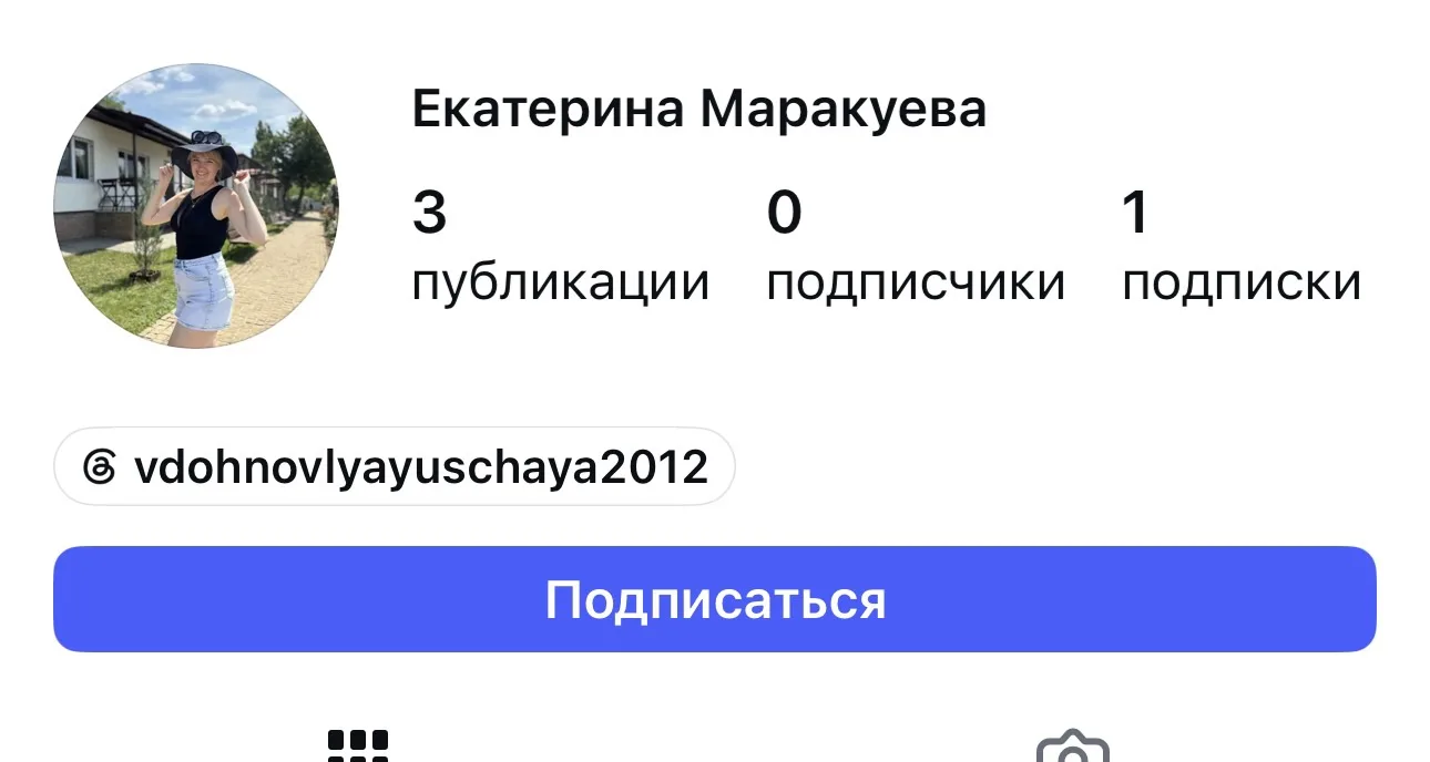 Закинула вчера видео на тему похудения. И я реально сначала не догнала)))