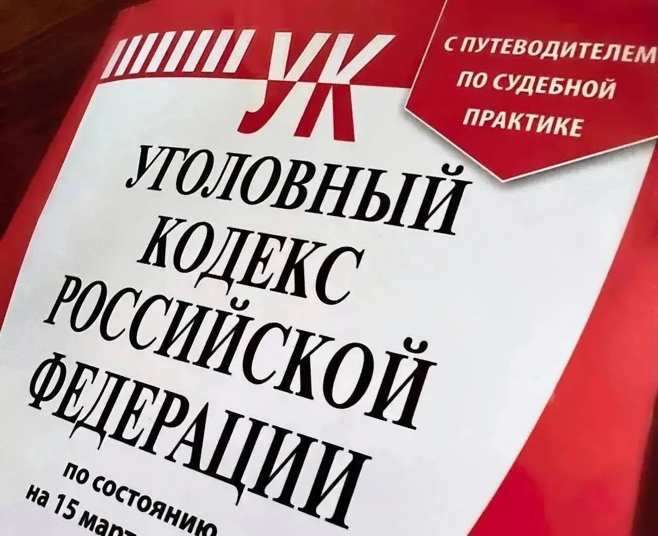 ⚡️В Магадане полицейские установили местного жителя, который неоднократно вовлекал несо...