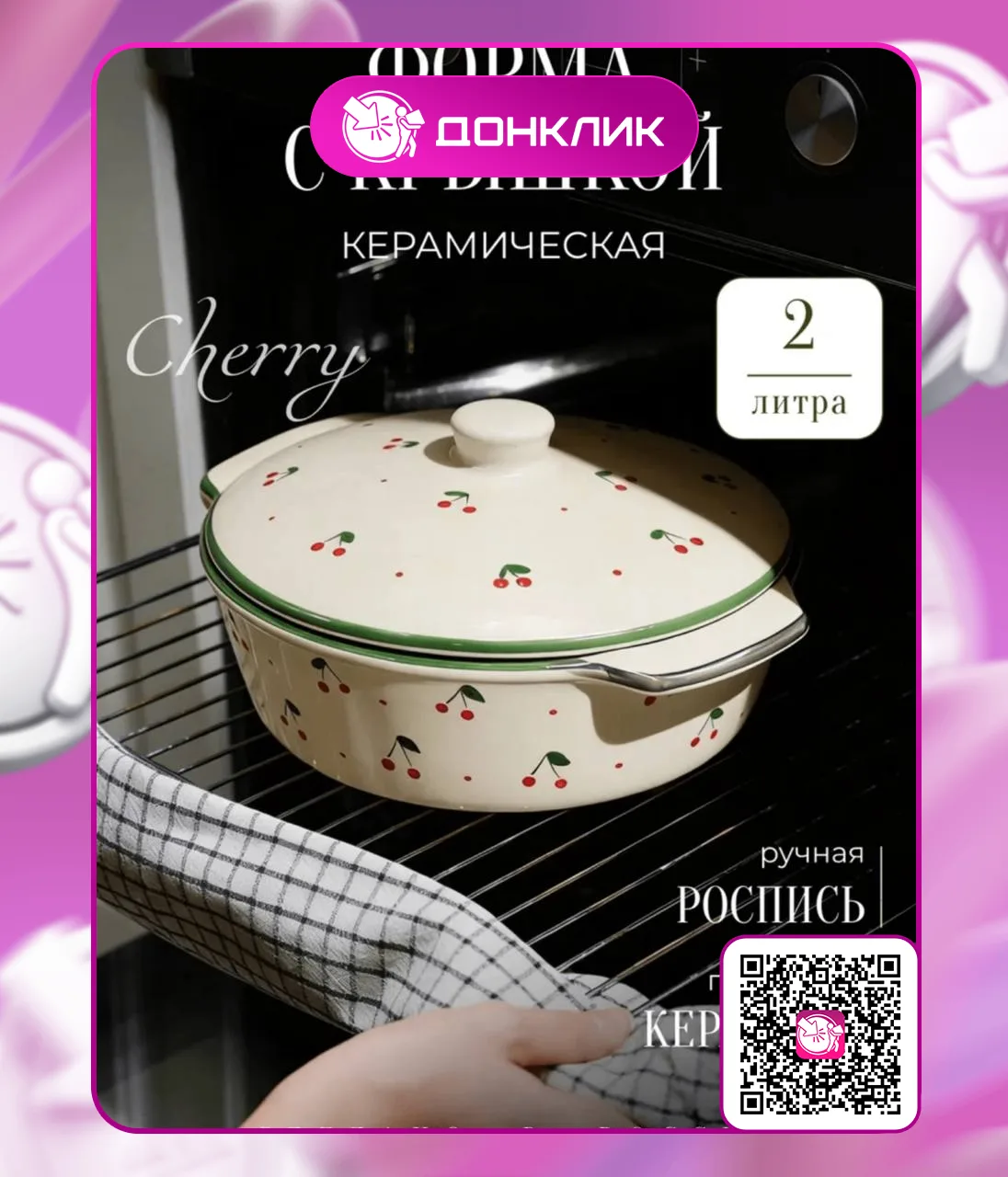 🍲 Готовить вкусно и красиво — легко!
