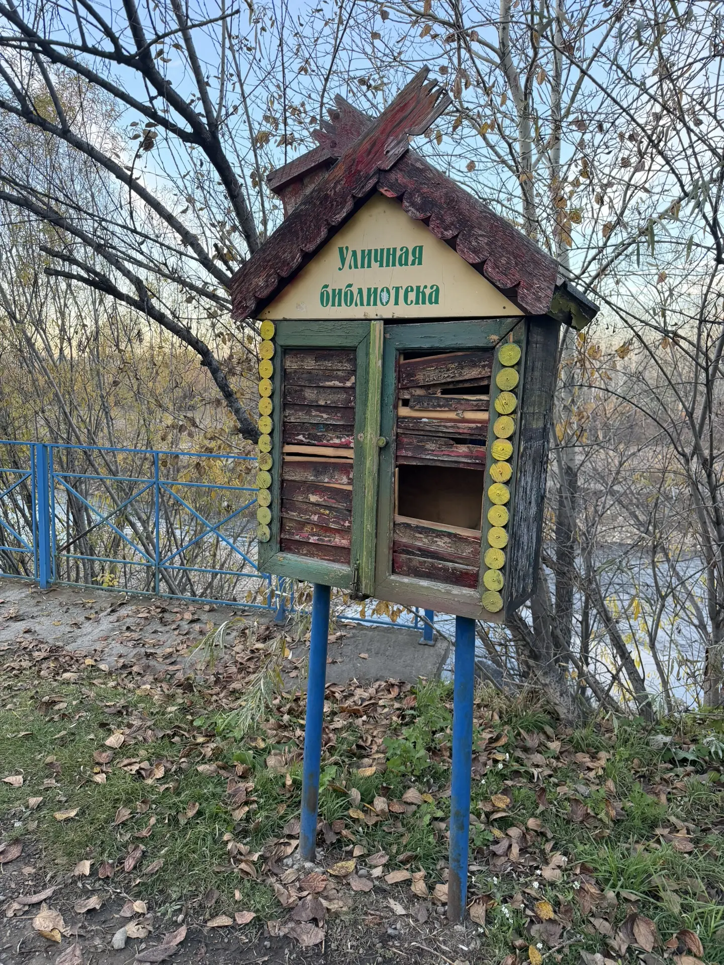 😍Совершили с супругой сегодня променад по полунабережной речушки Ушаковки со стороны у...