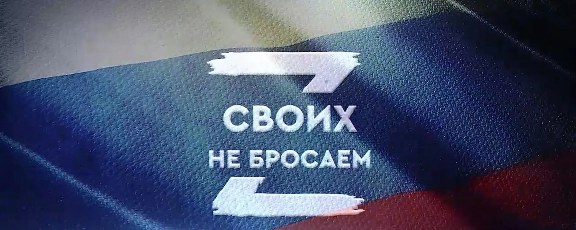 «Сила — в единстве, служение — в деле»: юные патриоты не остаются в стороне!