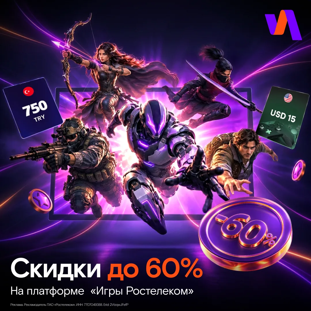 ⚡️ Мы что творим? Мы что вытворяем?