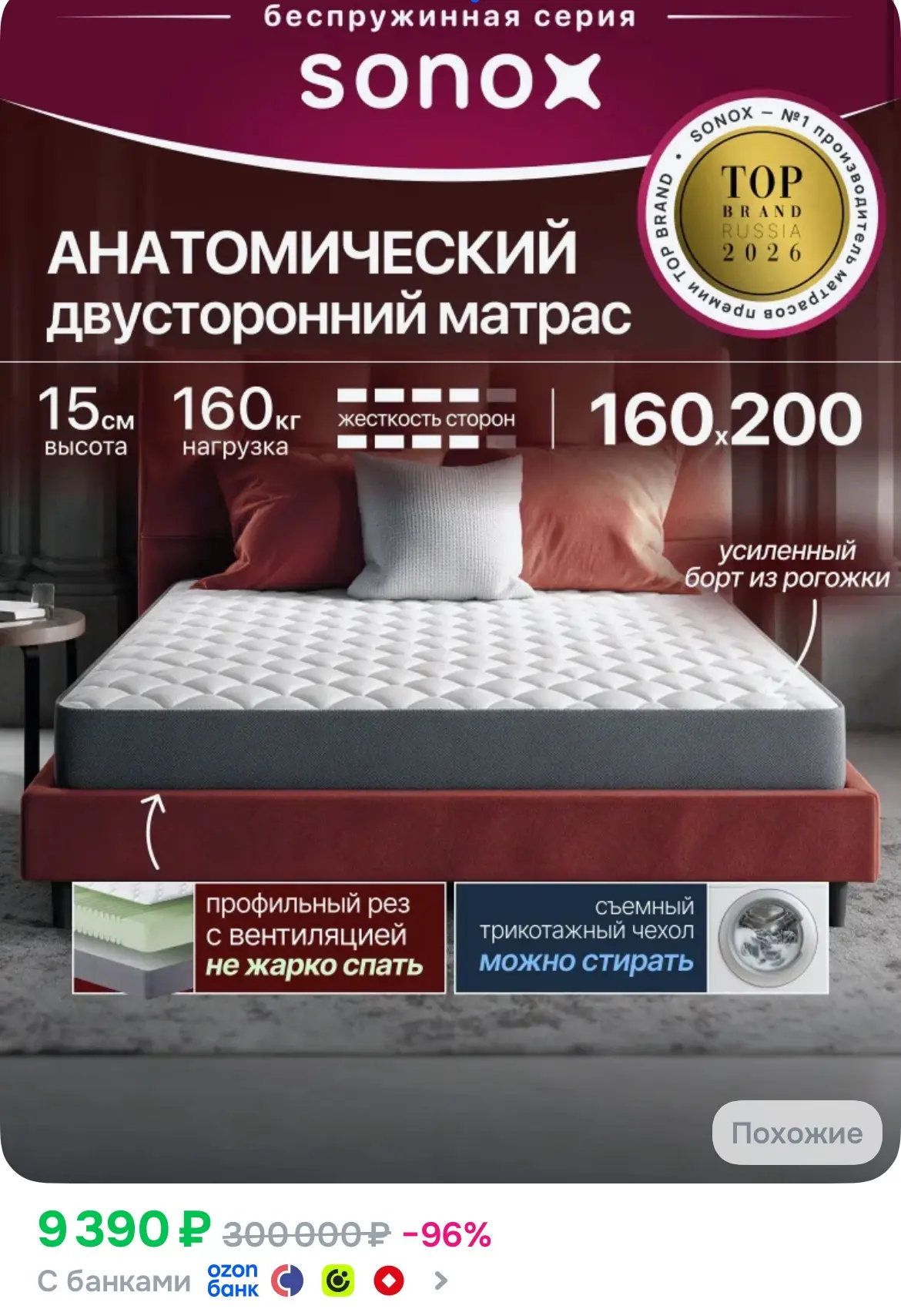 Цена🔥🔥