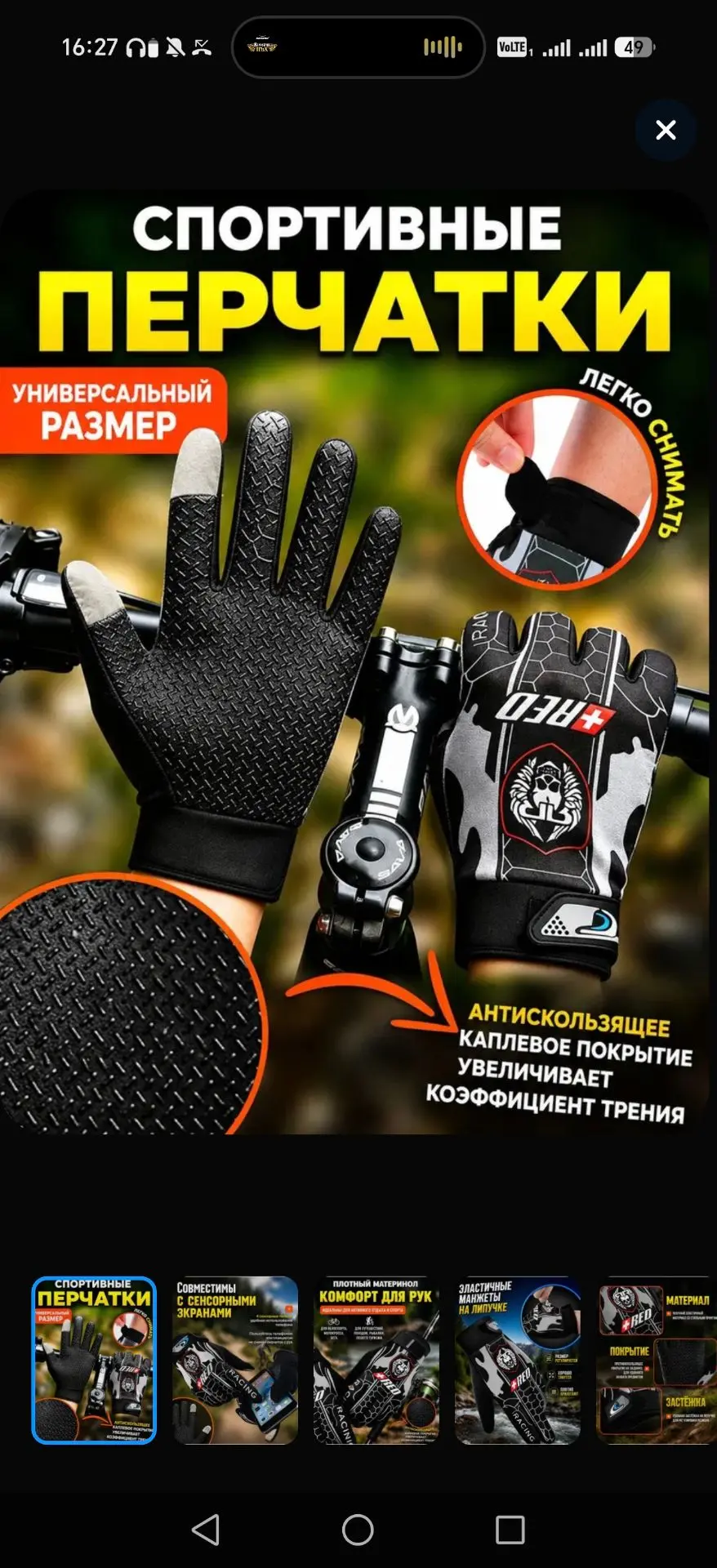 Цена 80