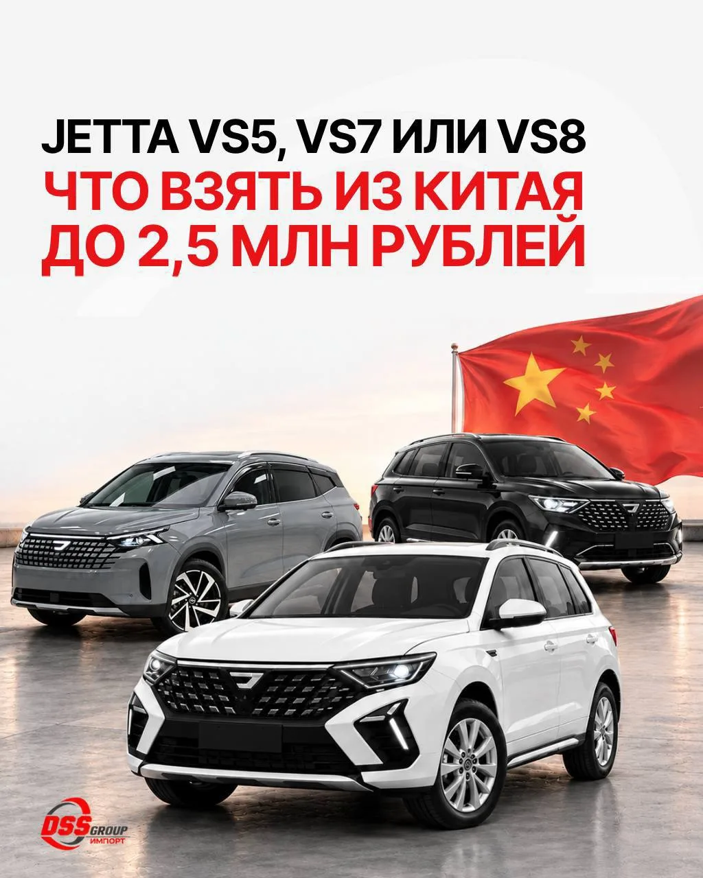 🏎 Кроссоверы концерна Volkswagen, которые можно привезти из Китая в бюджете до 2,5 млн...