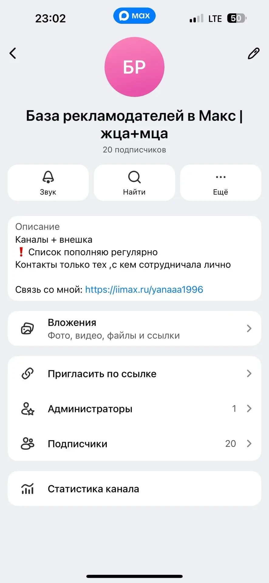 📣 Продаю