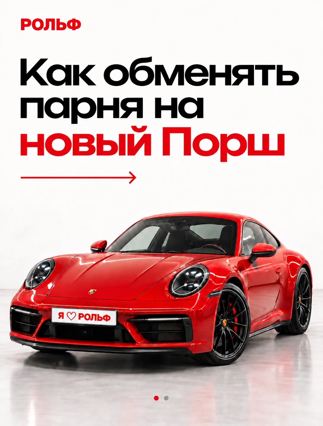 Попались? 👀