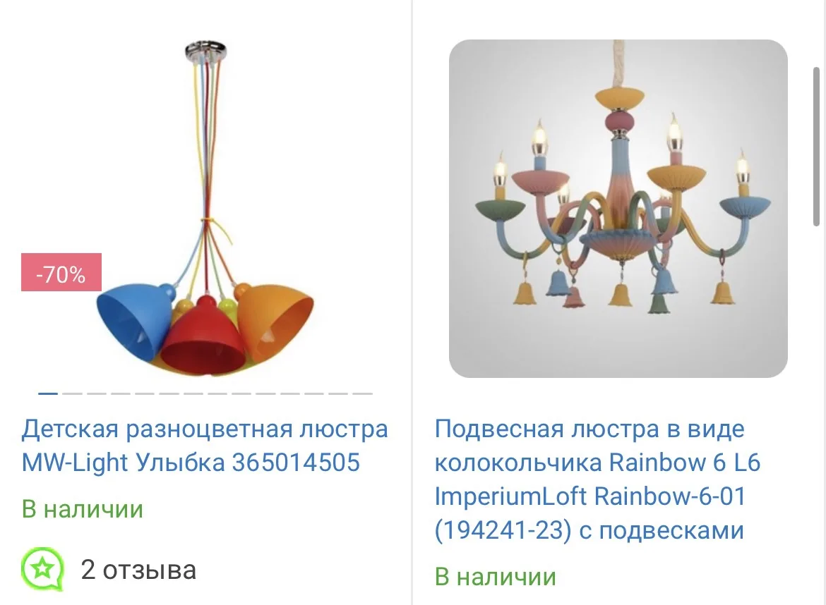 Красивые люстры для детской 😍