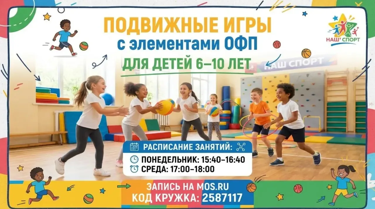 🧒Вашему ребенку от 6 до 10 лет? Тогда ему к нам!