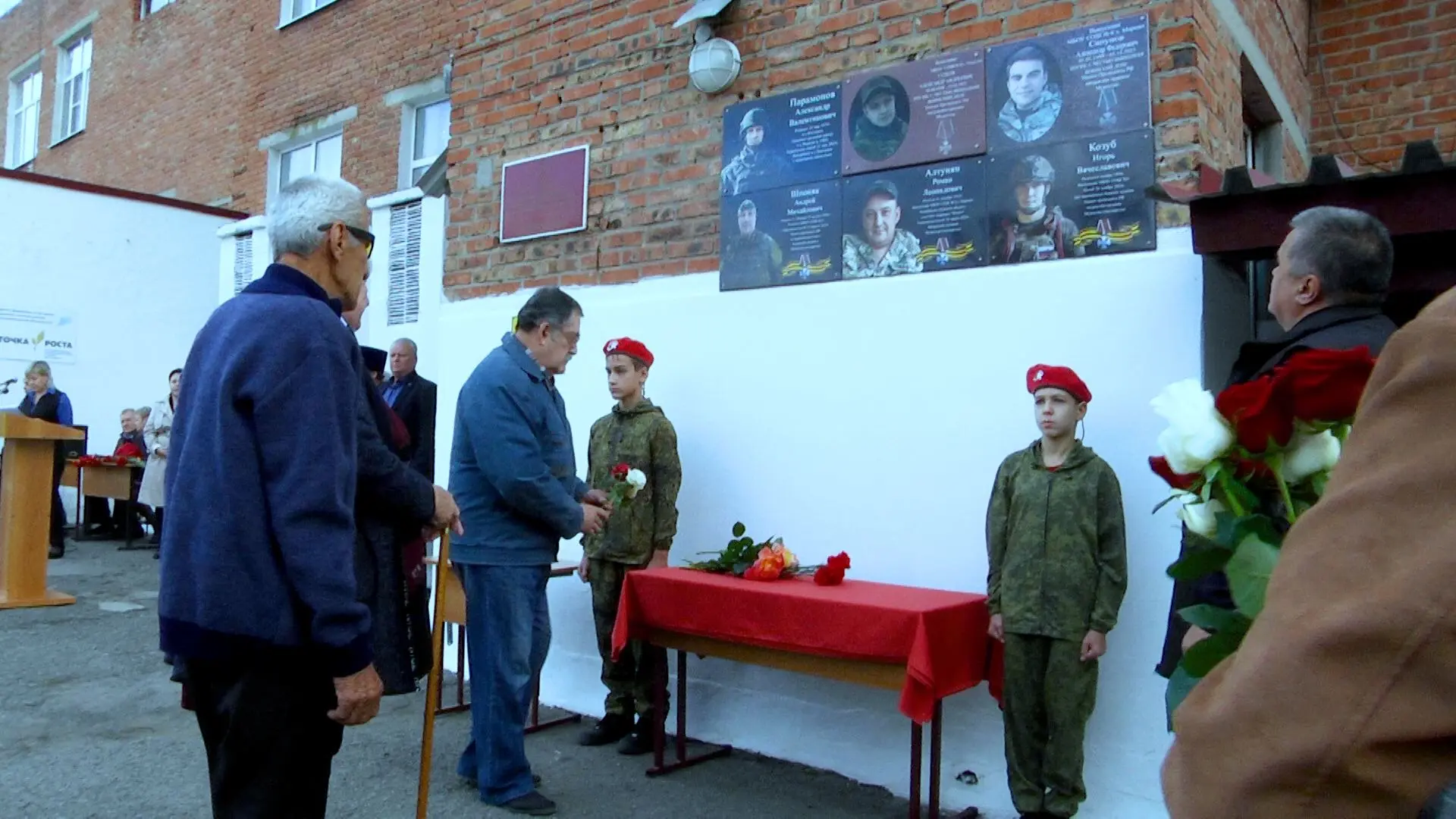 Память в граните