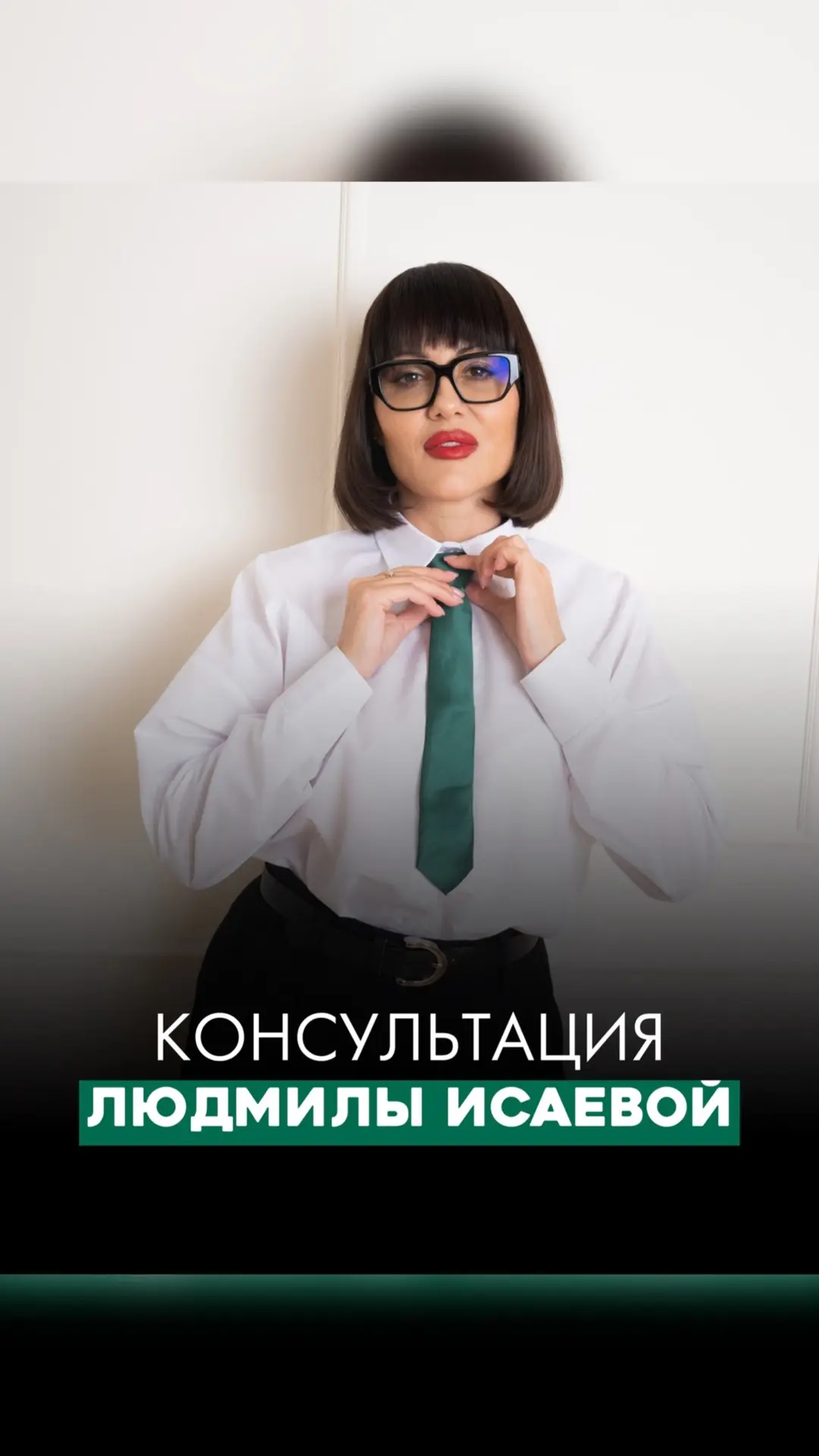 ВЫ УВЕРЕНЫ, ЧТО НЕ ПЛАТИТЕ НАЛОГОВ БОЛЬШЕ, ЧЕМ НУЖНО?