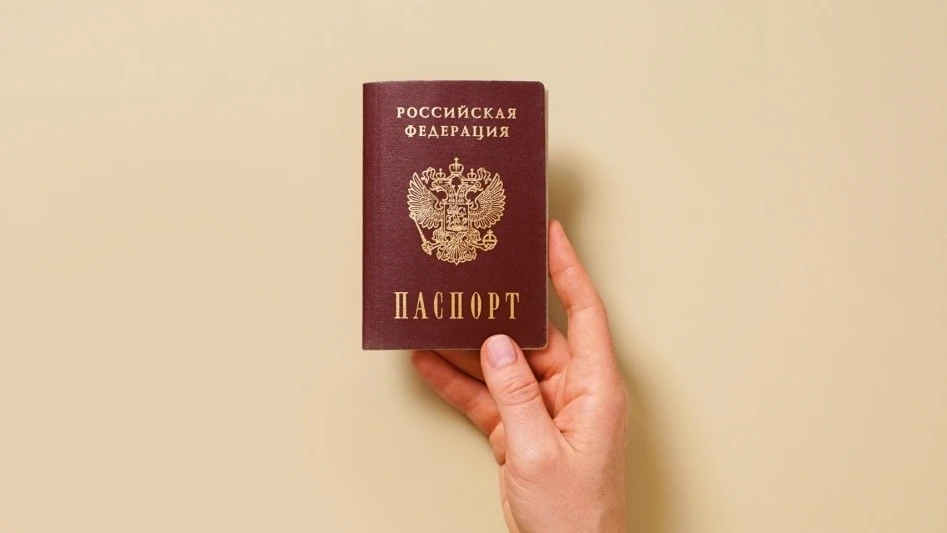 Паспорт теперь выдают за 5 рабочих дней