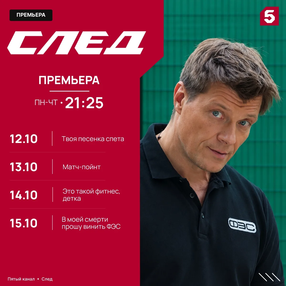 Готовимся к новой рабочей неделе🔥