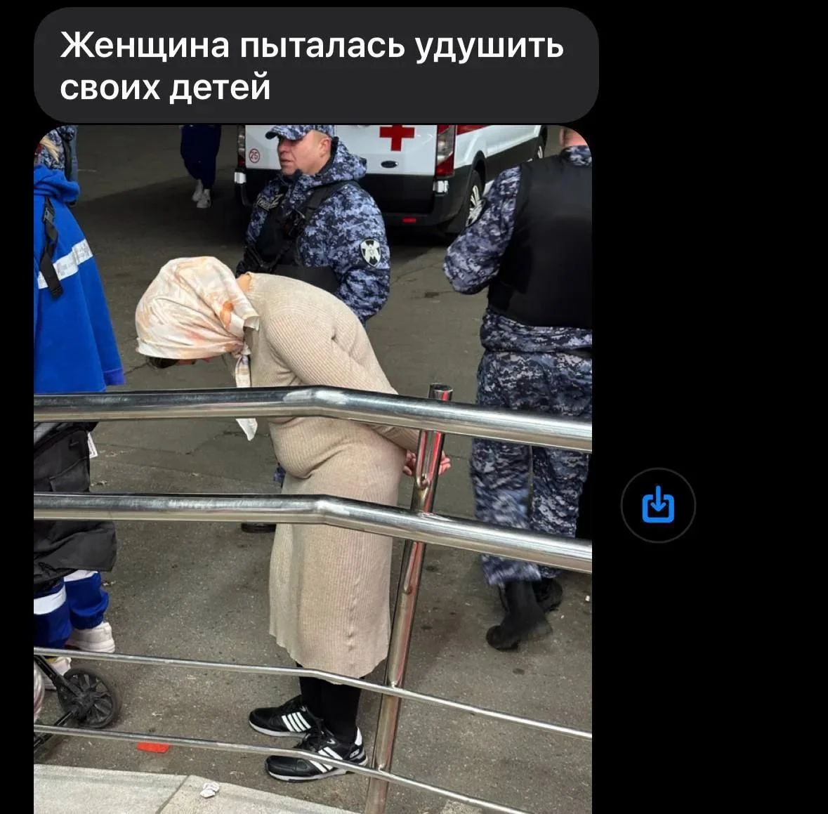 🚨 У соседей в Чертаново произошел шокирующий случай: женщина пыталась задушить своих д...