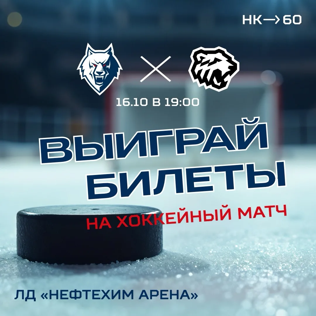 🏁 КОНКУРС ЗАВЕРШЁН!
