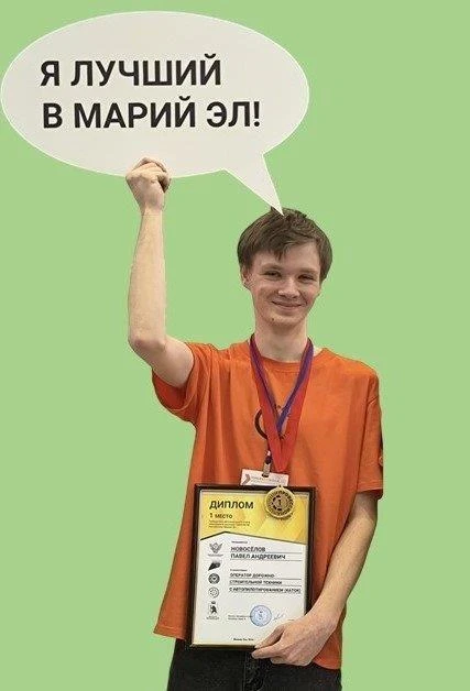 ✅«Мастерская инноваций»: осваиваем профессии будущего!