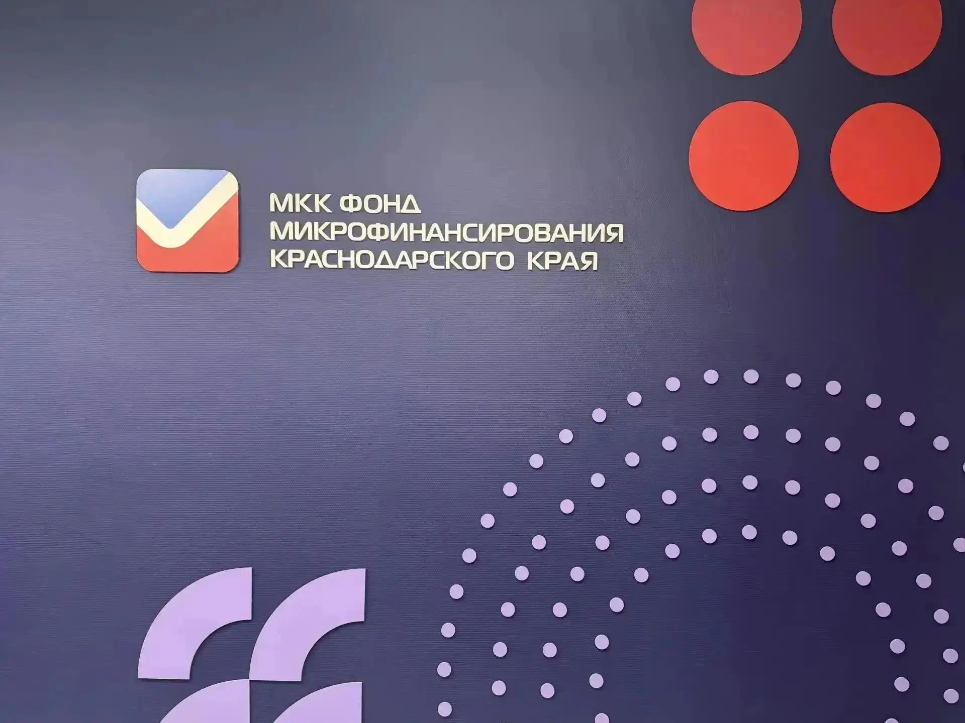 Вениамин Кондратьев: С начала 2026 года краевой Фонд микрофинансирования предоставил би...