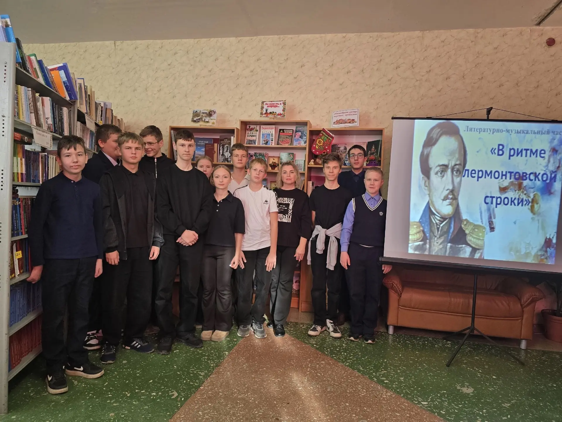 Как звучат стихи Лермонтова в эпоху